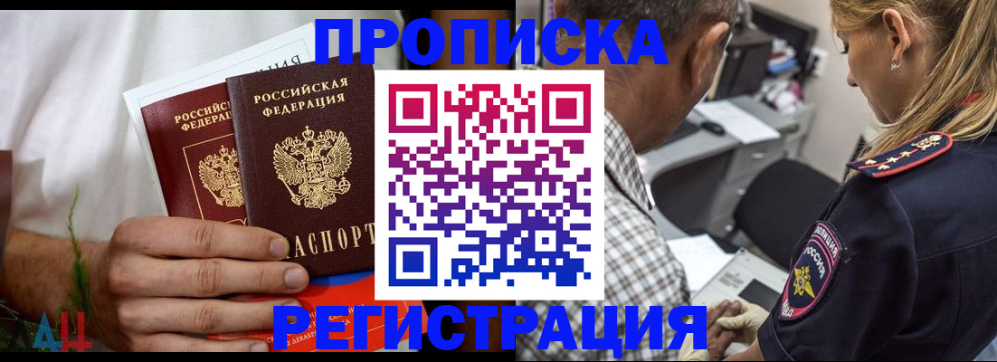 регистрация для дет. сада в Свердловской области