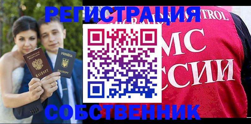 регистрация для дет. сада в Свердловской области