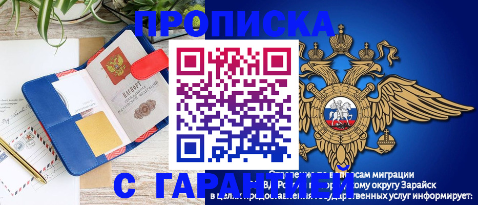 временная регистрация в квартире в Свердловской области